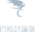 头轮